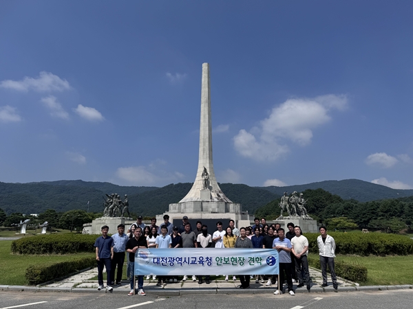 계룡대 안보현장 견학