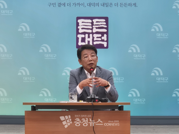 김찬술 대전 대덕구청장.