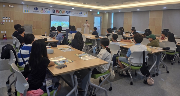 IB프로그램 1기 IB WOW캠프