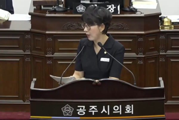 공주시의회 이지은 의원