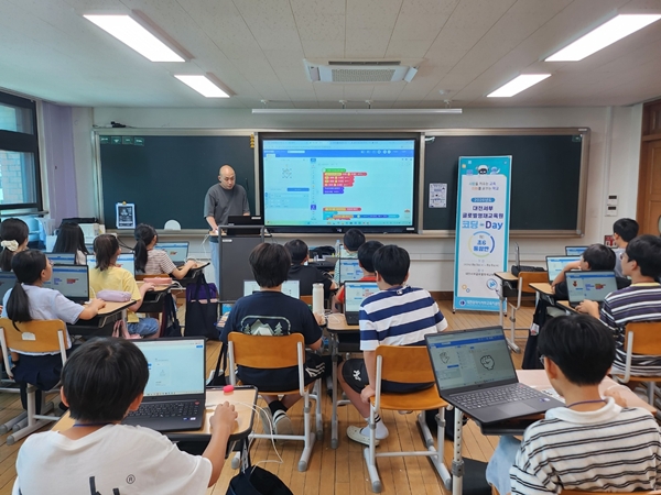 대전서부글로벌영재교육원 코딩데이