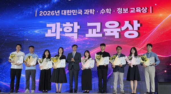 대한민국 과학교육상 시상식 단체사진(왼쪽에서 세번째 이초희(동문초) 수석교사, 네번째 김정희(두리중) 교사, 여섯번째 박진영(버드내중)