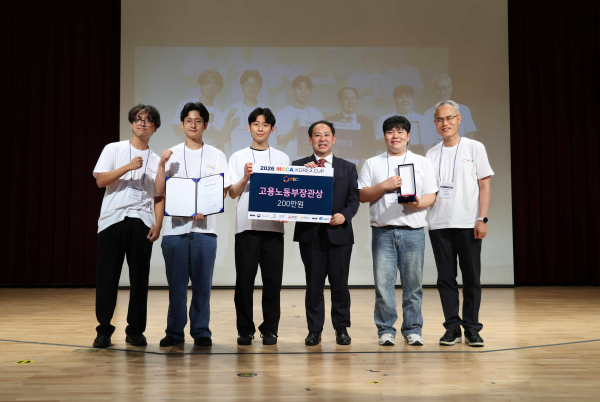 한국기술교육대 일학습병행대학 학생들 ‘MECA KOREA CUP’ 노동부 장관상 수상 기념사진