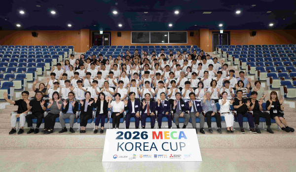 한국기술교육대학교와 한국미쓰비시전기오토메이션이 ‘2026 MECA KOREA CUP’을 지난 6일 한국기술교육대 담헌홀에서 공동 개최했다.