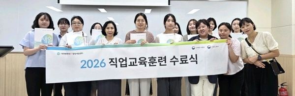 배재대 산학협력단 등 R&D 특허사무원 과정 프로젝트 경진대회