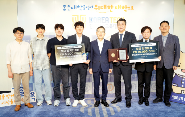 파워오토로보틱스㈜(대표 황장선)와 ㈜아라(대표 김진배)가 8월 10일 한국기술교육대학교에 발전기금 1천5백만 원을 합동으로 기부했다.