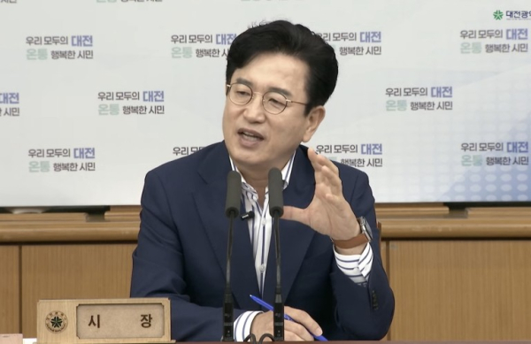 허태정 대전시장. (대전TV 유튜브 생중계 화면 갈무리)