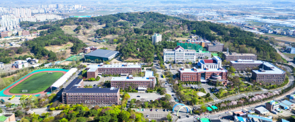 건양대 글로컬캠퍼스 전경