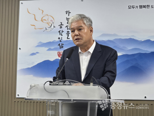 문정우 금산군수