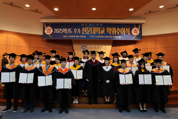 문성제 총장과 수상자 기념사진