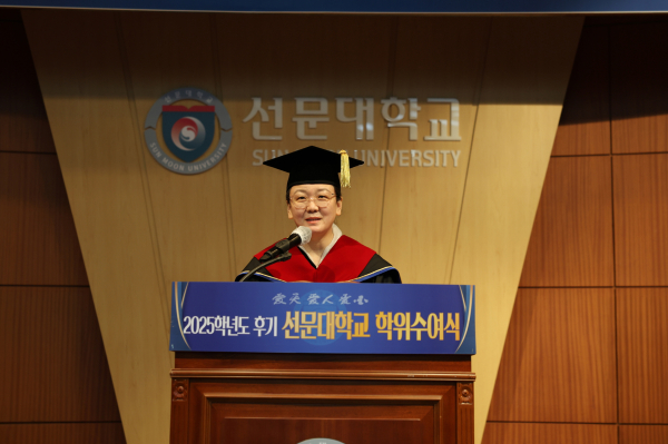 문연아 이사장 격려사 모습