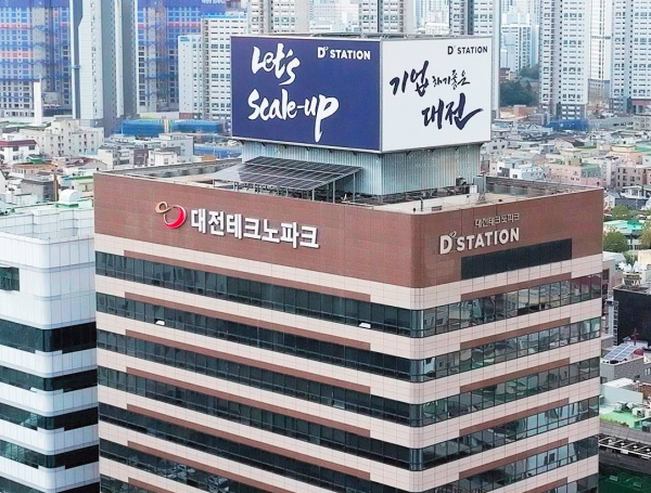 대전테크노파크 전경
