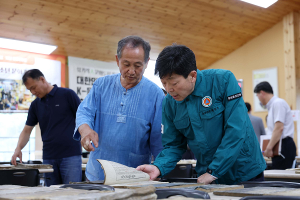 홍동면 농업유물전시관