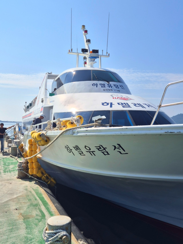 백도행 유람선