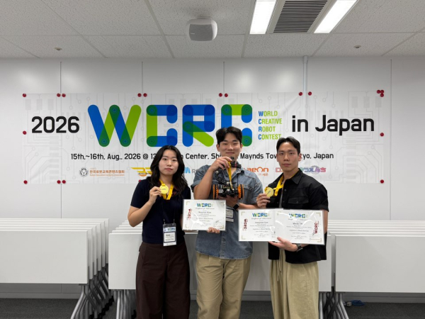 2026 WCRC inJapan’ 물류로봇2 분류 파트서 금메달을 수상한 한국기술교육대 메가제트팀(왼쪽부터 김서연, 이종은, 우민기 학생)