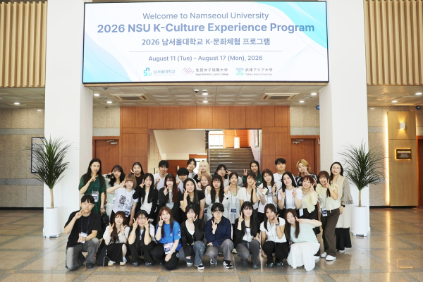 일본 사가여자단기대학과 다케오아시아대학 학생을 대상으로 진행한 ‘2026 NSU K-Culture Experience Program’ 단기연수 개최 기념사진