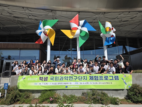 구글본사 탐방