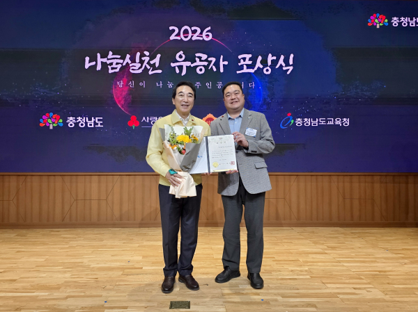 박수현 충남도지사, 이인혁 보령발전본부 지역협력부장(오른쪽)