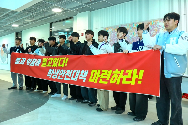한남대 학생들이 경부고속철도 공사에 대한 반대를 외치고 있다.