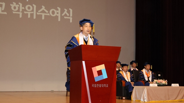 한밭대 오용준 총장