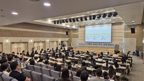 대전대학교 HUSS, 아카데미 시민강좌