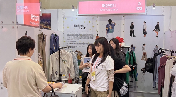 사진3. 배재대 의류패션학과 패션 랩 디