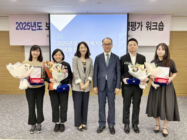 남서울대 이윤현 교수, 보건복지부 산하 기타공공기관 2025년도 경영평가 결과 발표