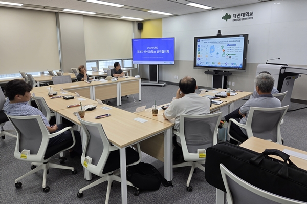 대전대학교 제4차 산학협의회