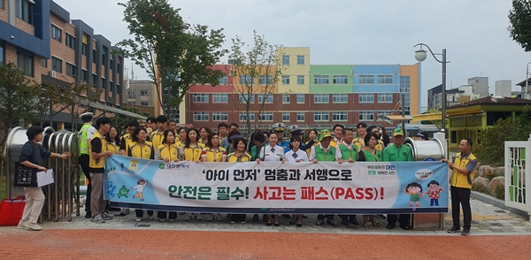 아이먼저 어린이 안전문화 캠페인