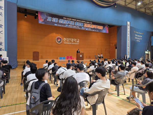 선문대, 제3회 고교 드론축구대회 개최