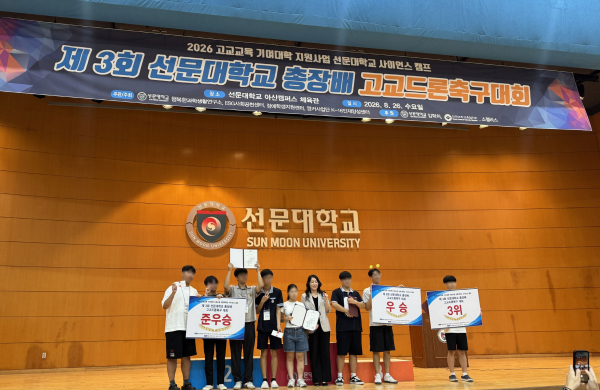 대회 수상자 기념사진