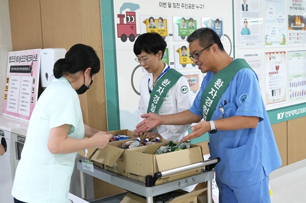 건양대병원 환자경험 향상 이벤트