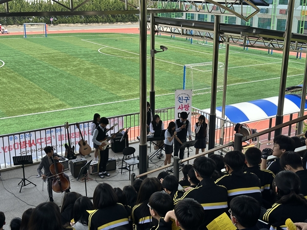 대전서중 친구사랑day 봄소리 음악회