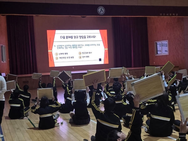 대전서중 친구사랑day 서중골든벨