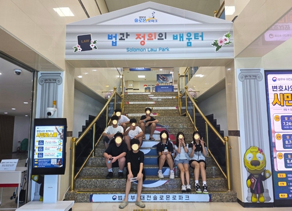 대전서중 영재학급 리더십 캠프
