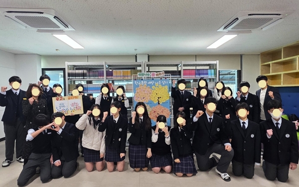 대전서중 학교문화 책임규약