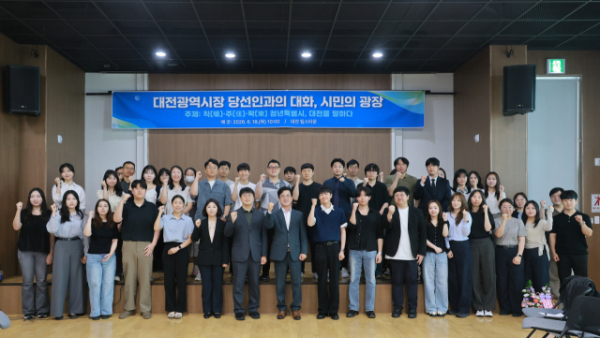 허태정 대전시장이 당선인인 시절인 지난달 18일 대전팁스타운에서 '청년특별시 대전'을 주제로 청년과의 대화를 진행했다.&nbsp;