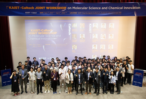 제1회 KAIST-Caltech 분자과학 및 화학혁신 공동 워크숍