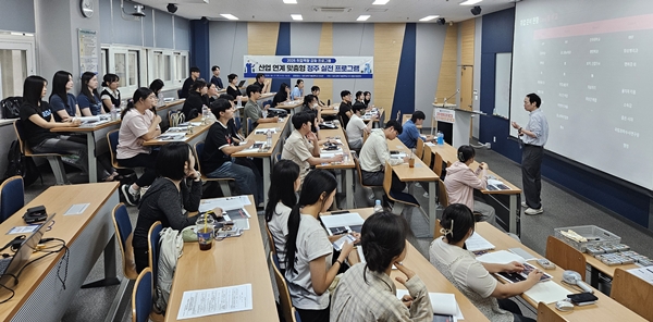 대전과학기술대학교 지역정주 활성화를 위한 ‘원스톱 취업캠프’