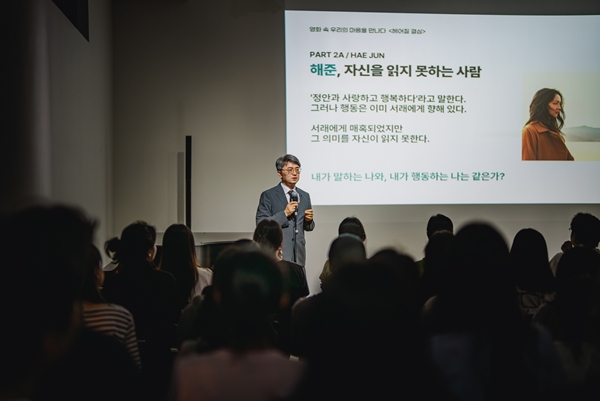 세종청년마음건강센터 정신건강 인식개선 행사
