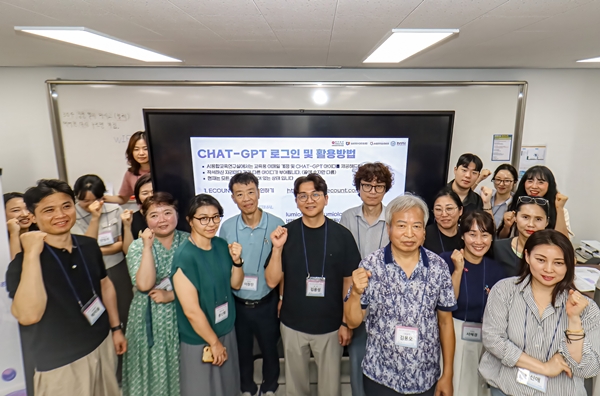 소상공인 AI 교육
