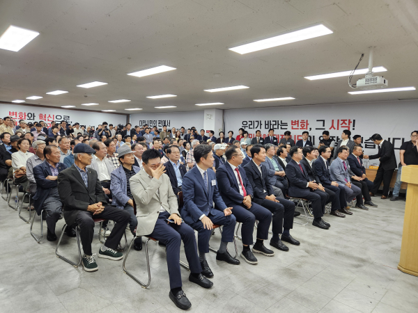 이장우 국민의힘 대전시당위원장 취임식 모습.
