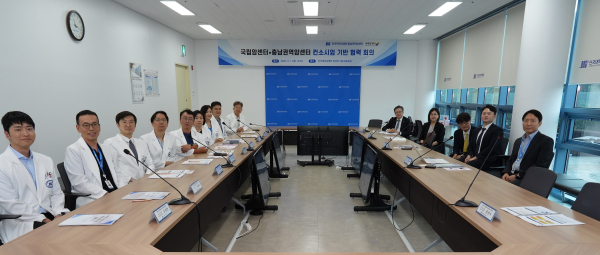 김재일 단국대병원장(왼쪽 맨 끝)과 국립암센터 양한광 원장(오른쪽 맨 끝)을 비롯한 양 기관 관계자들이 기념촬영을 하고 있다