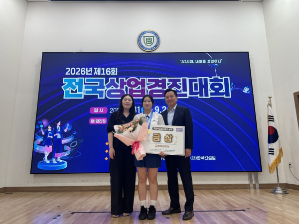 왼쪽부터 황인아 지도교사 김채린 학생, 박병근 교장선생님
