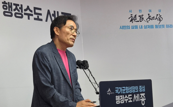 브리핑하는 김회산 세종특별자치시 도농상생국장