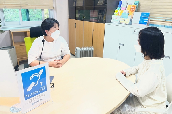 충남대 텔레코일존
