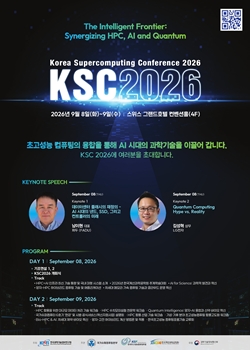 KSC2026