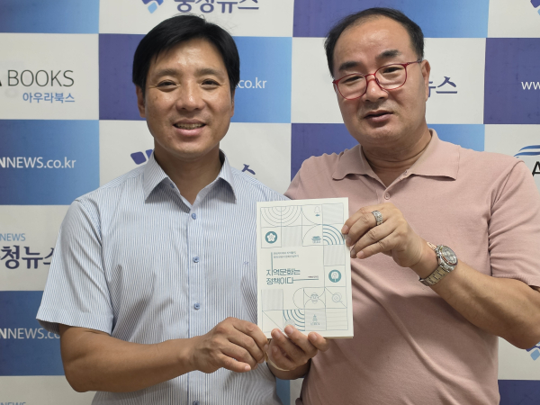 김거수 충청뉴스 대포와 이희성 단국대 교수가 '지역문화는 정책이다' 책을 들고 있다.