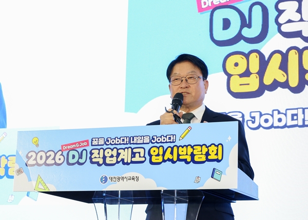 오석진 대전교육감