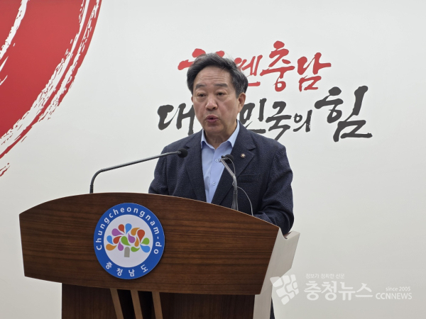 강승규 국민의힘 충남도당위원장<br>